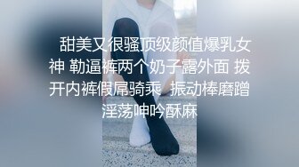 【绿帽狂??淫荡妻】细腰肥臀淫妻『短裙无内』极品丰臀淫妻被单男后入猛烈撞击抽插 直顶花心 完结篇 高清1080P原版