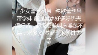 模特女神~20小时【冉北北】高跟长腿~极品美臀！极品美女又出新作 (2)