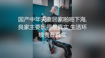 【AV佳丽】李二是一个欲火中烧的兔子荡妇