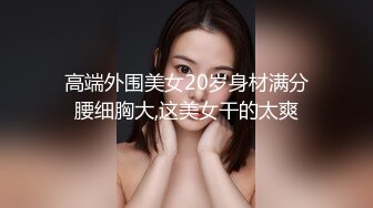 校游泳队队员,为了比赛禁欲,赛后教练帮他们排精 上集