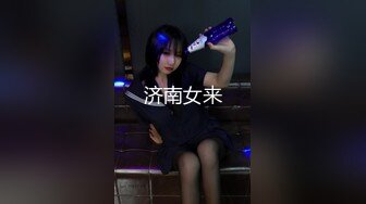 原创手势验证 蒙眼操99年骚货情趣内衣