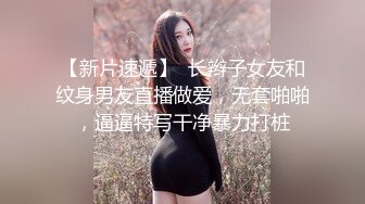 【无情的屌】19岁嫩妹，黑丝乖巧，抱起来狂插小妹妹爽死了，欲仙欲死陶醉其中，强烈推荐！！！