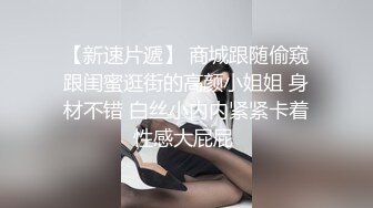 果冻传媒-哥哥的小三 计谋成就嫂子两男人我两女人 美乳女神金巧巧