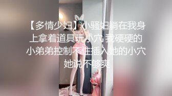 身体敏感的舞蹈妹子被我操到高潮颤抖-孩子-熟妇