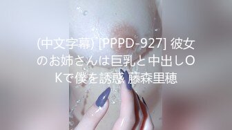 【悠悠姐在此】美艳御姐真情流露 极品3P美御姐 高挑美御姐抠逼被内射  (3)