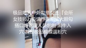 (sex)20231130_助理莹莹_93975474