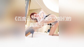 【极品女神❤️推荐】火爆高颜值网红美女【抖娘利世】