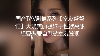 【AI换脸视频】杨幂 手足臀口浑身解数帮你解脱