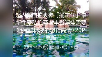 超纯眼镜00後学生妹,还在读书,墙上挂着父母结婚照,照片下露穴露奶