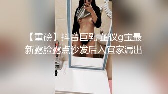 【新片速遞】  ❤️❤️妩媚小姐姐，性感大红唇，连体网袜，大黑牛塞骚逼，大档位震的不行，跳蛋磨蹭阴蒂，双管齐下