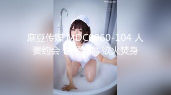 【XK8049】我家有妹初长成