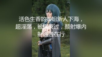 【新片速遞】✿全裸盛宴✿ 极品JVID唯美情色艺术尤物▌果宝宝▌邪恶视角 湿身透视全裸特写 满足所有感官刺激视觉享受