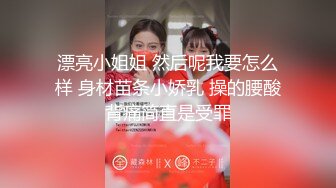 STP29046 ED Mosaic 素人妹子快结婚了想背着男友试试其他男人结果一试回不去了 VIP0600