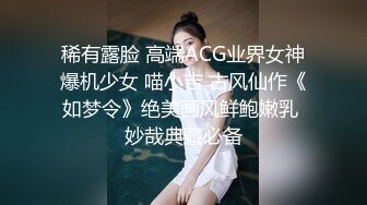 偶像般的绝世美女，人尽皆知的神秘魅力大叔。演完之后，又变身为大尺度多情者，立刻