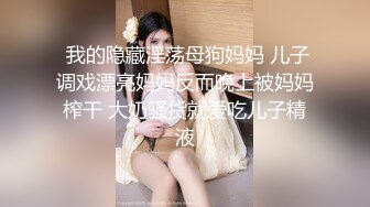 STP27450 探探约人妻  30岁公司财务小姐姐  下午黑裙相会 白嫩胴体女上位骚浪淫贱属第一 VIP0600