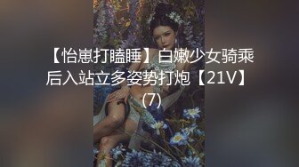 长发兔牙妹子高挑妹子，露脸道具自慰骑乘女上位插穴，表情享受