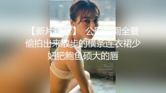 STP22136 灯红酒绿 歌声相伴 佳人纷至沓来 选中极品19岁嫩妹 美乳翘臀赶紧干