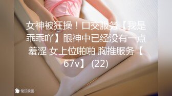 美女网红镜头自拍展示自己的口活