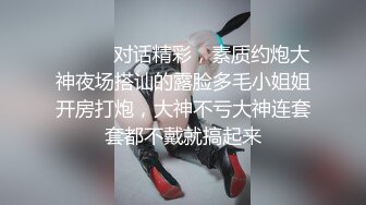 蜜桃传媒 pmc-373 美女病患要医师跟他生孩子-斑斑