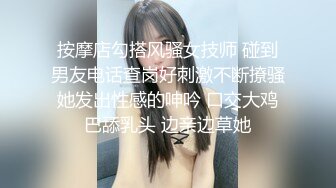 【乔妹妹】第二弹，白虎大长腿，抖奶裸舞，180分钟美乳扒穴自慰 (2)