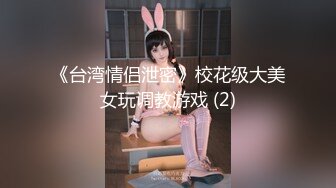 ⭐重磅泄密⭐☸Li Chang☸元气满满古灵精怪的巨乳可爱少女 质量上乘 身材还算不错 看得出很用心▶▶