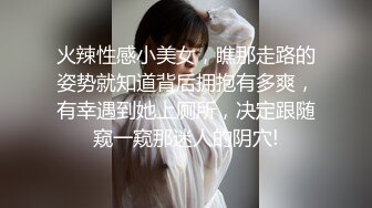 《百度云泄密？美女大学生和男友之间的私密被渣男分手后曝光