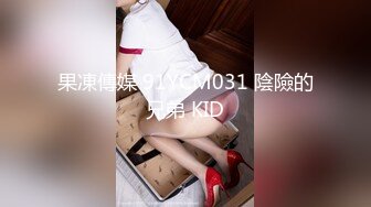 JDMY040.密友.第四十集.精东影业