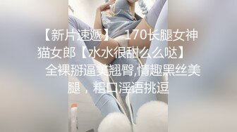 【浙大校花李微】学校高冷女神床上反差骚母狗.