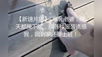 天美传媒 tmq-009 屌丝诱惑性感黑丝女主管-白溏