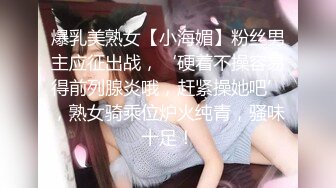 极品浪女【TJ淫妻笑笑】性福生活，喜欢绿露出3P玩的开放被单男操的声嘶力竭浪叫 (3)