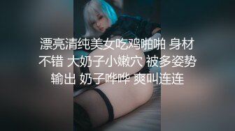 前方高能！【FC2系列非常清纯的颜值妹子】瘦瘦又爆好的身材，天然白虎馒头逼，被操得死去活来