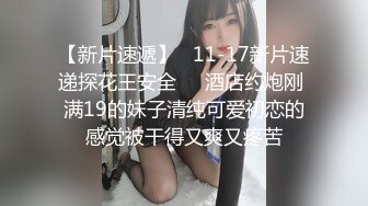  网红 反差婊饼干姐姐  黑丝女上司被下属强行侮辱 大屌无情插入敏感嫩穴