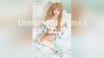 【新片速遞】胖男约炮颜值不错的时尚美女，用力玩弄吸允乳房扣逼逼，娇喘浪叫亲吻刺激，湿漉漉趴上去猛顶抽插充满【水印】[2.77G/MP4/01:04:33]