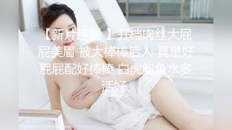 白肤美婴儿肥嫩妹子和大鸡巴混血帅哥宿舍啪啪激射肚皮上