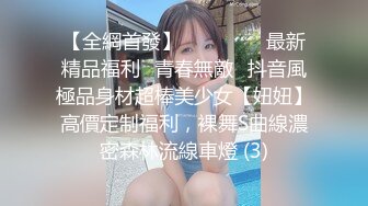 【360水滴TP】大奶子少妇与中年领导男开个终点房被干的很爽