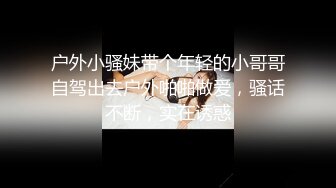 足控福利系列 ~足交 舔脚 【南国原创- AB原创】  黑丝肉丝搓射  舔大一艺术生40码修长嫩足【NV】 (36)