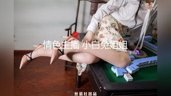 《叔嫂乱伦》带着爱瑜伽健身的小嫂子体验人生第一次AV棒