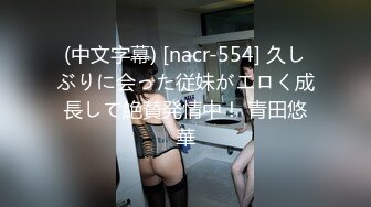 极品身材美女主播魔仙逼逼刮毛了挺粉嫩很是诱惑