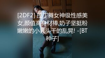 长春小妹调教第一步