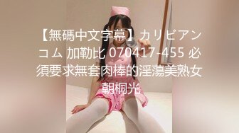 性感女神 心妍小公主 性感豹纹短裙 情趣服饰之下的娇躯 媚态妖妖艳艳摄人魂魄