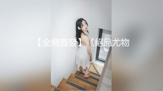 [2DF2]一流的女神级外围美女酒店啪啪,屁股翘奶子大,在床上...