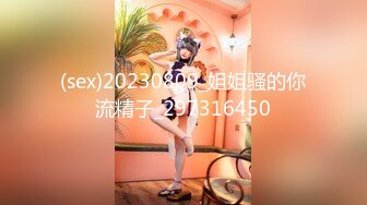 【重磅核弹】大神【Q先森】最新付费 超多女神 几个月最新