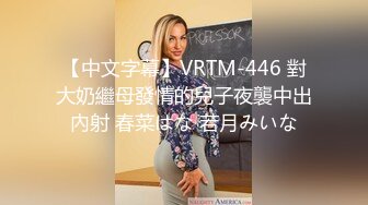 【魏先生调教】约炮模特极品大奶子，还是个白虎，粉穴无套插入，听着销魂的呻吟太爽了！