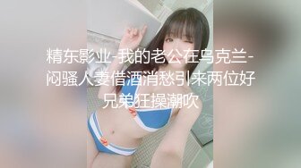 新人 林幼一 性感灰色轻透瑜伽服饰 身姿丰腴极致美腿性感动人