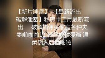 【网曝门事件】贴吧卡哇伊草莓妹与纹身男友激情做爱自拍视频流出,干的软妹纸胡言乱语