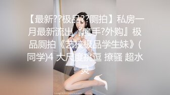 【重磅推荐】知名Twitter户外露出网红FSS冯珊珊和妹子一起挑战全裸便利店购物 小老板看了一脸懵逼