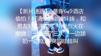 【原档】这才是顶级反差婊【刘女神】175九头身 超模高挑的身材 大长腿配黑丝，日常乖乖女，和男友独处就是淫娃