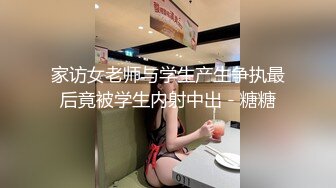 眼镜男假期不远千里偷偷到异地和许久未见的卫校小女友私会见面后直接带到宾馆开操看着场面是憋的太久了