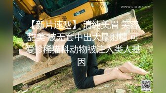 XJX0124 香蕉视频传媒 我用大鸡巴安慰 失恋的女房东 果冻姐姐