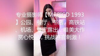 瑜伽教练被这身材太顶了各种姿势爆操【完整版66分钟已上传下面简阶】